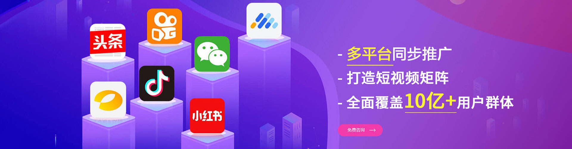 德江sem主管